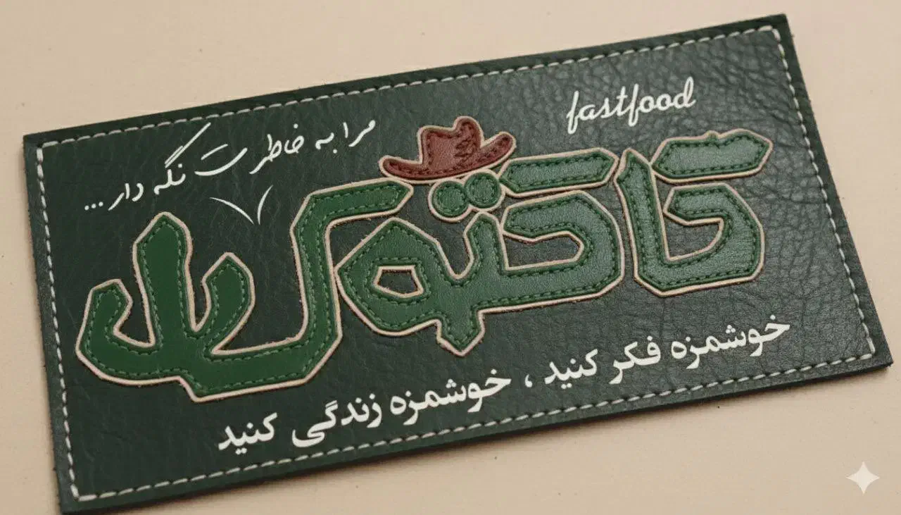 آشپز کمک آشپز|استخدام خدمات فروشگاه و رستوران|سبزوار, پاسداران|دیوار