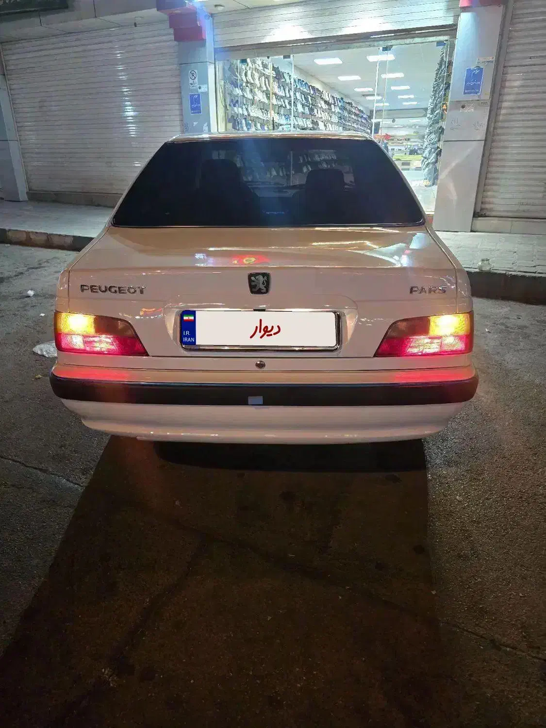 پژوپارس سفارشی ELX|خودرو سواری و وانت|یزد, |دیوار