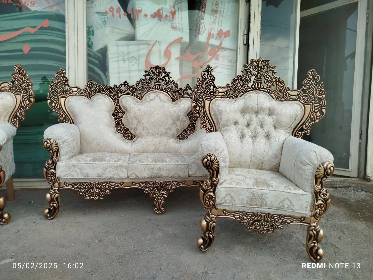 مدل مدل هاریکا|مبلمان خانگی و میز عسلی|اهر, |دیوار