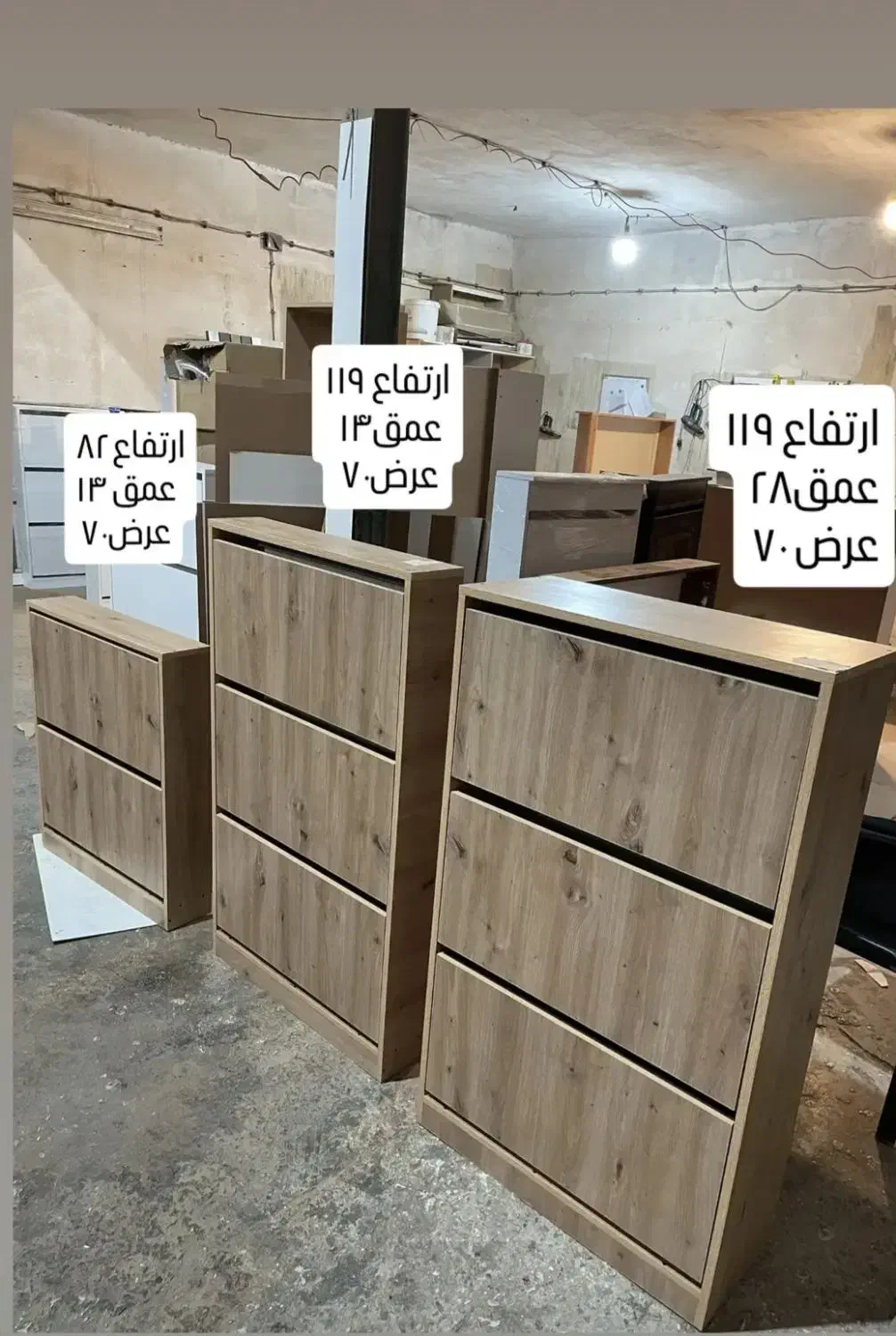 جا کفشی کد ۷۰|جاکفشی، کمد، دراور|پردیس, سیاه سنگ|دیوار