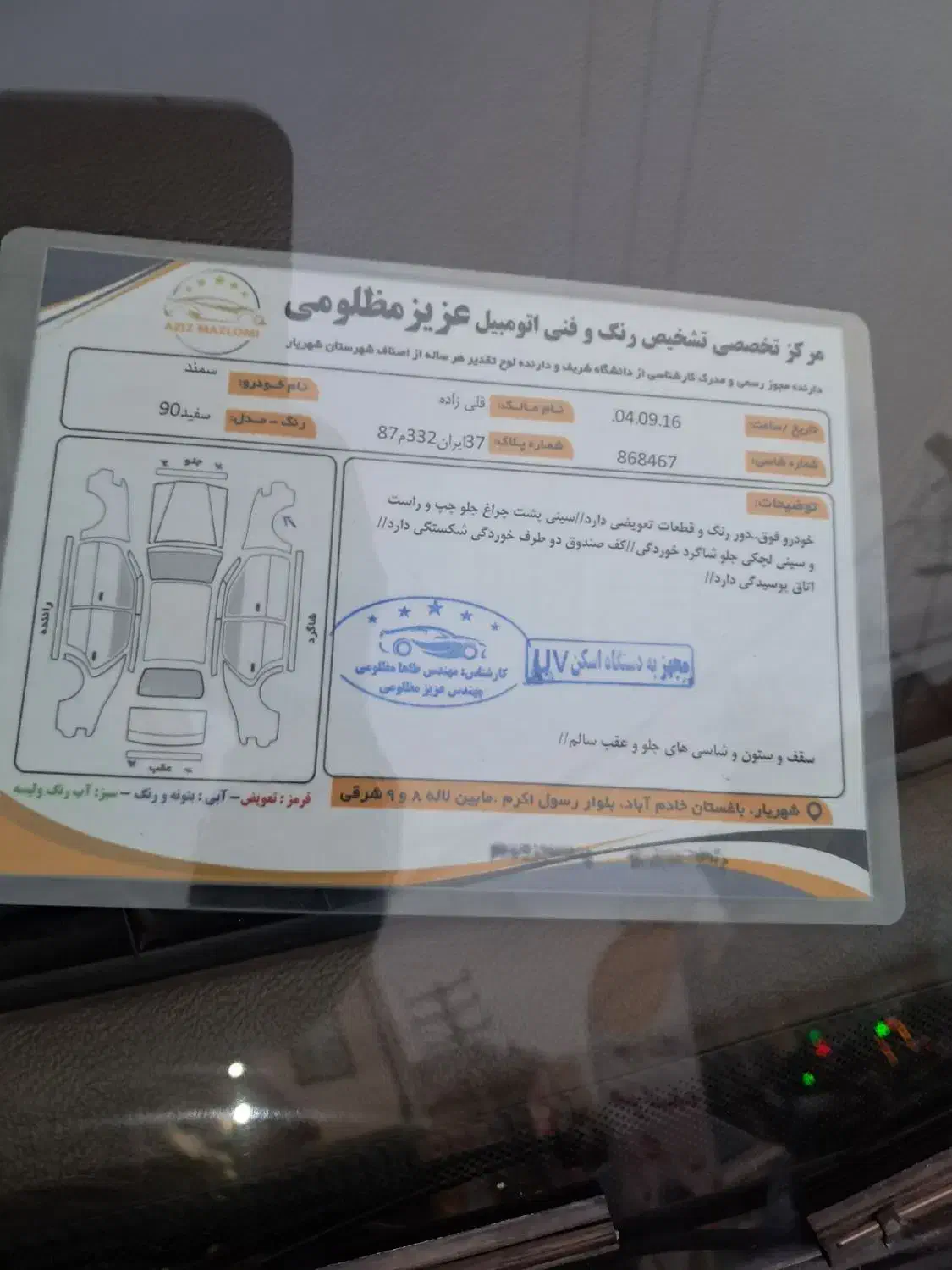 سمند lx مدل ۹۰ دوگانه مولتی پلکس|خودرو سواری و وانت|باغستان, |دیوار