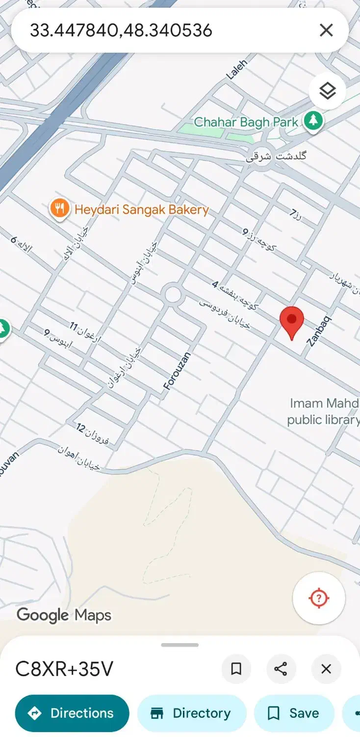 زمین تجاری گلدشت شرقی|فروش مغازه و غرفه|خرم‌آباد, |دیوار