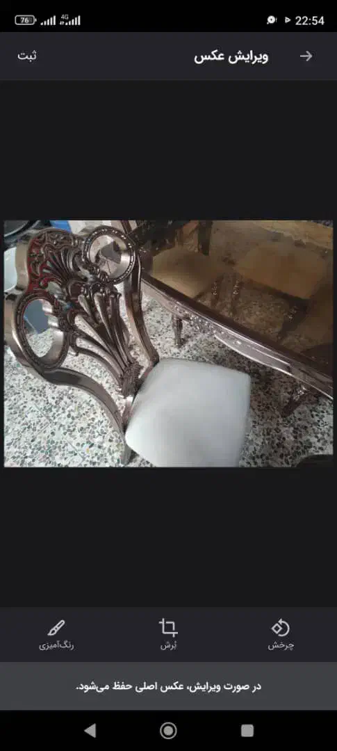 میزنهارخوری ۴نفر جنس پلیمری|میز و صندلی غذاخوری|لنگرود, |دیوار