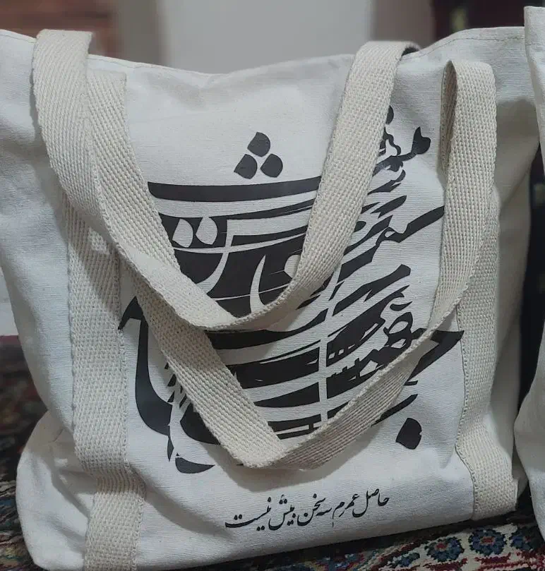 تت بگ|کیف، کفش، کمربند|گرگان, |دیوار