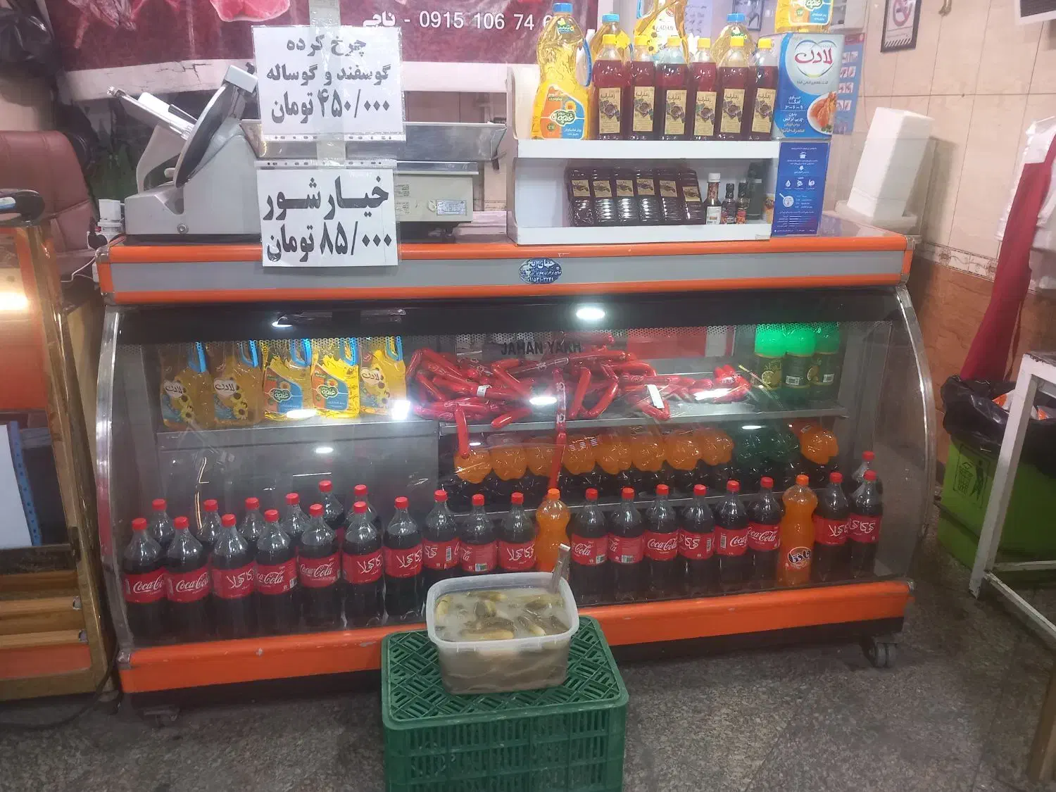 یخچال جهان یخ والکترو استیل سالم|فروشگاه و مغازه|مشهد, زمرد|دیوار