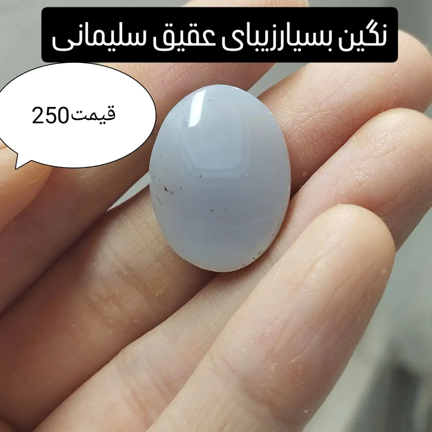 انواع نگین درطرح واندازه های گوناگون|جواهرات|گرگان, |دیوار