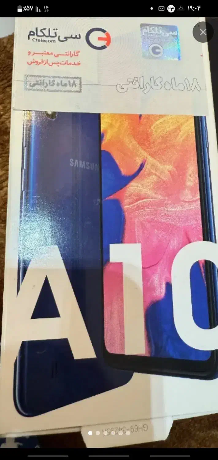 گوشی a10s|موبایل|اهواز, معین زاده|دیوار