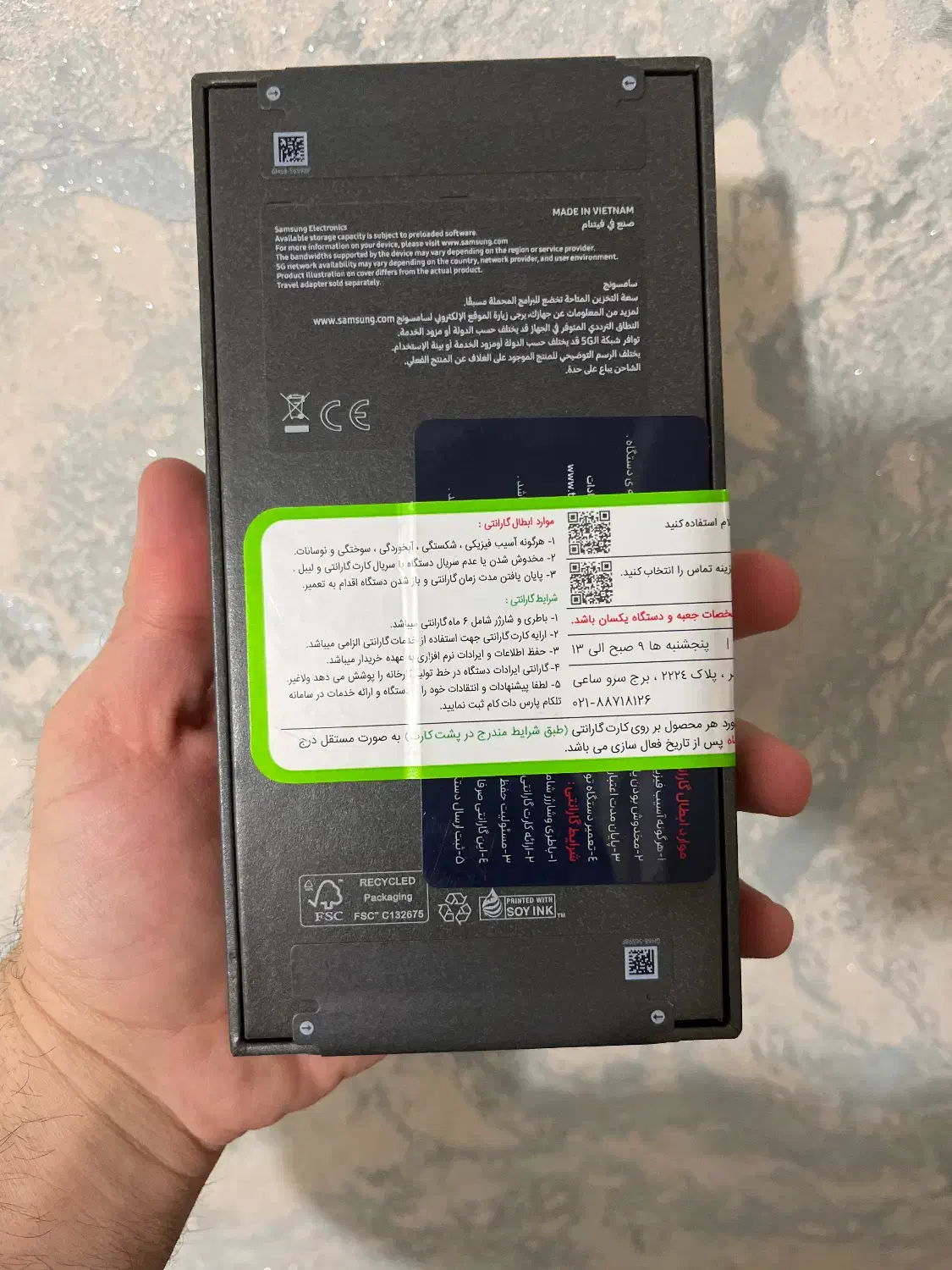 S25 FE|موبایل|محمدشهر, شهرک پیام (مهرالبرز)|دیوار