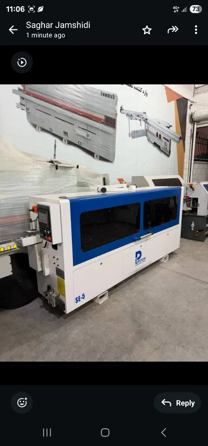 لبه چسبان ۵ ایستگاه پایون|ماشین‌آلات صنعتی|چهاردانگه (تهران), |دیوار