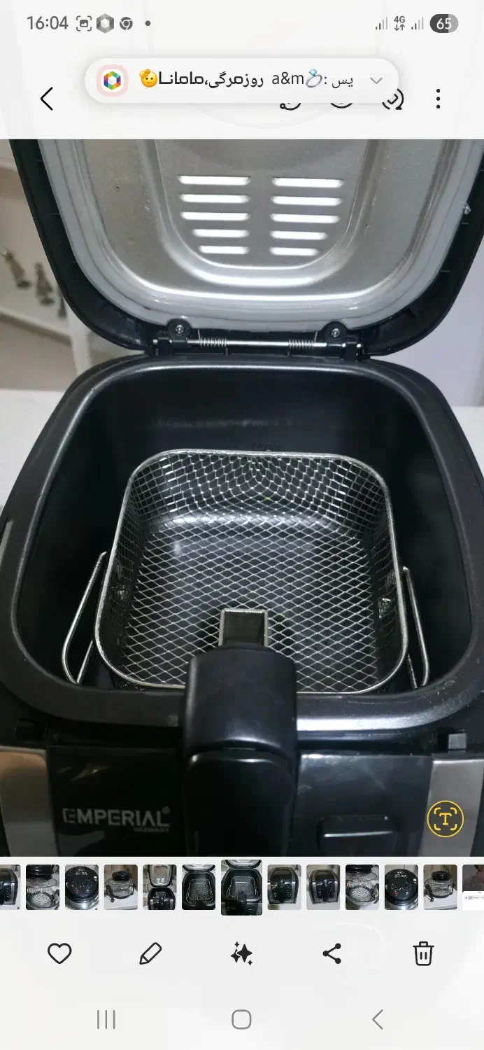 سرخ کن باروغن|اجاق گاز و لوازم برقی پخت‌وپز|پرند, فاز ۵|دیوار