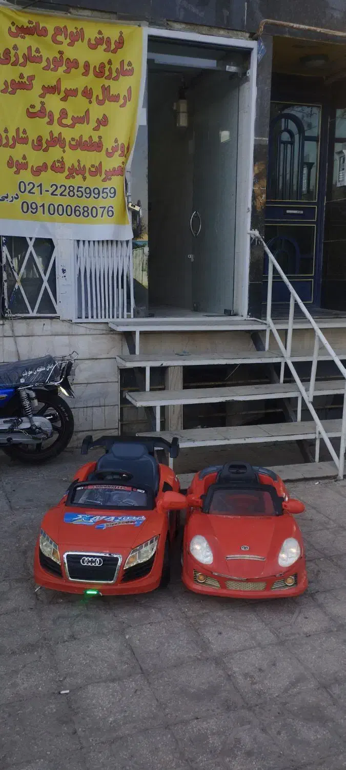 فروش ماشین شارژی ارسال ازتهران|اسباب‌بازی بچه|زاهدان, |دیوار