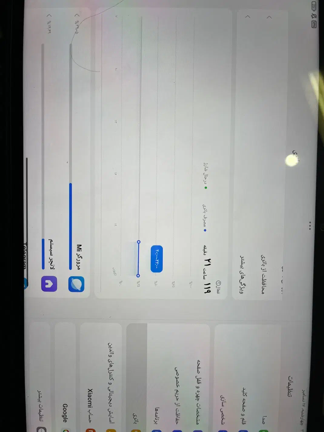 تبلت شیائومی pad 6|تبلت|مشهد, آزادشهر|دیوار