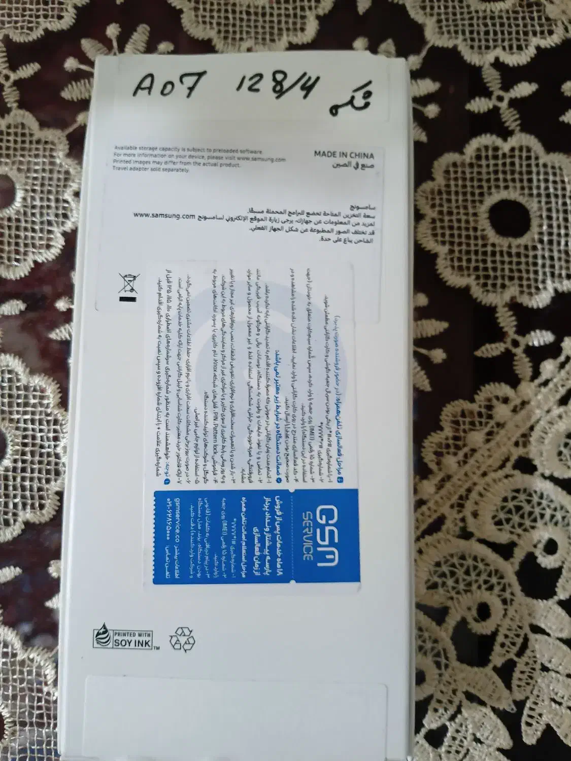 گوشیA07 سامسونگ|موبایل|خرم‌آباد, |دیوار