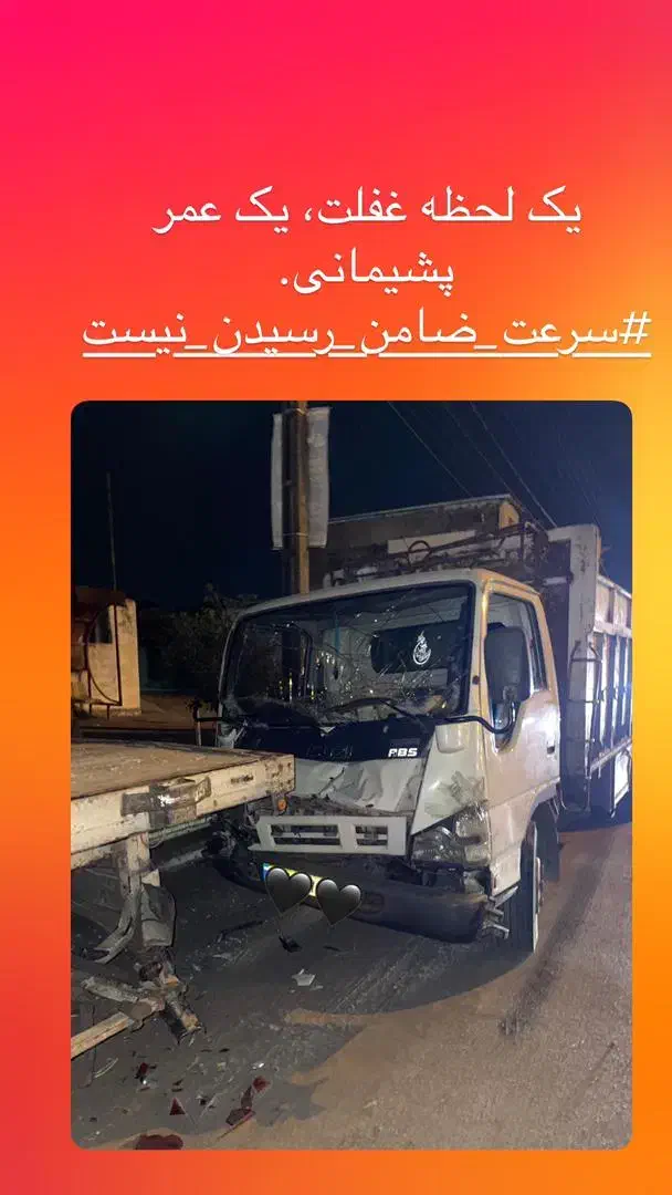 کارشناس عالی تصادفات و ارزیاب خسارت بیمه مرکزی|خدمات موتور و ماشین|گرگان, |دیوار