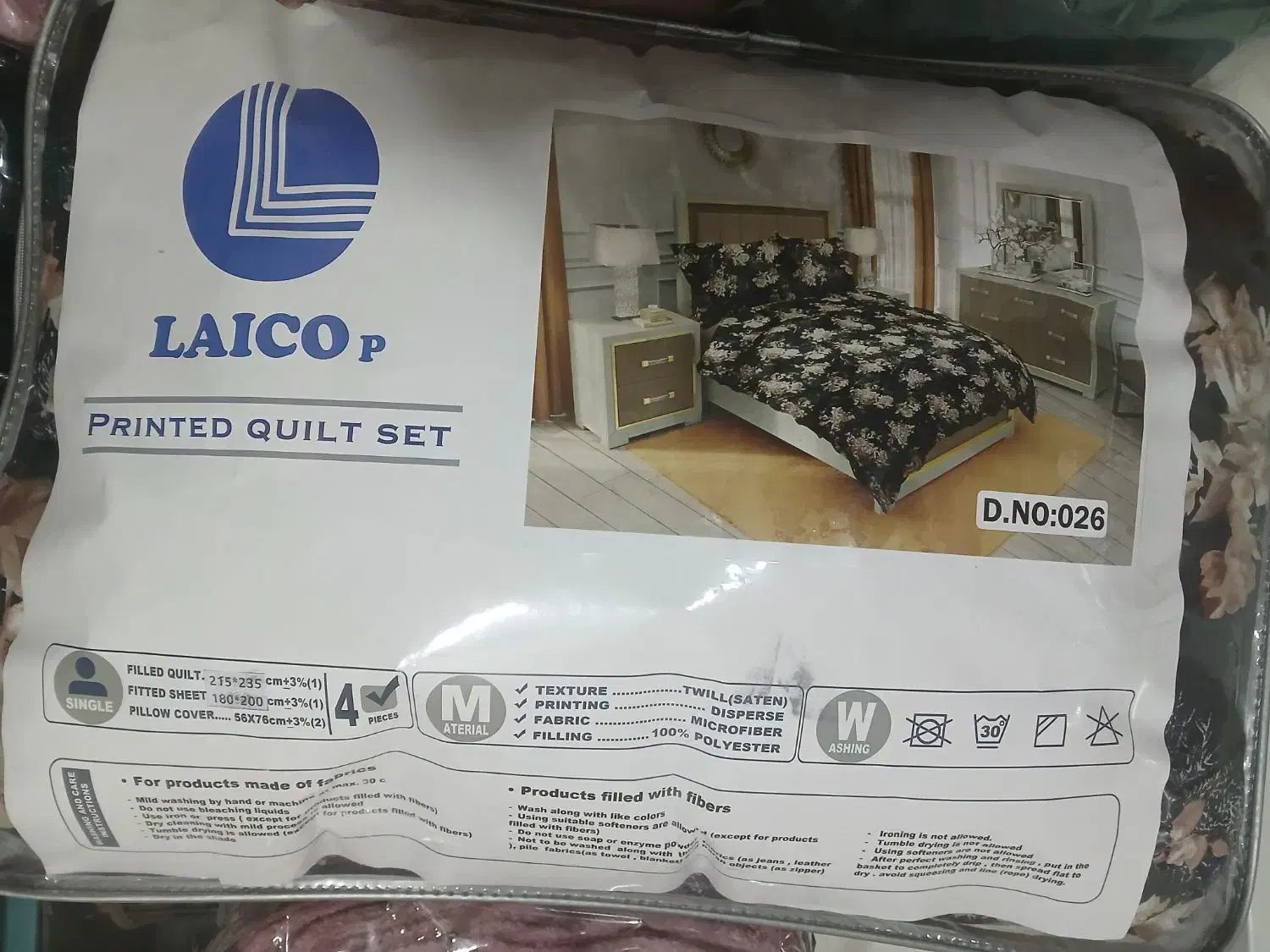 رو تختی دونفره|سرویس روتختی|گرمسار, |دیوار