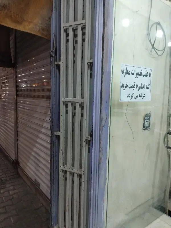 کرکره فلزی|فروشگاه و مغازه|قوچان, |دیوار