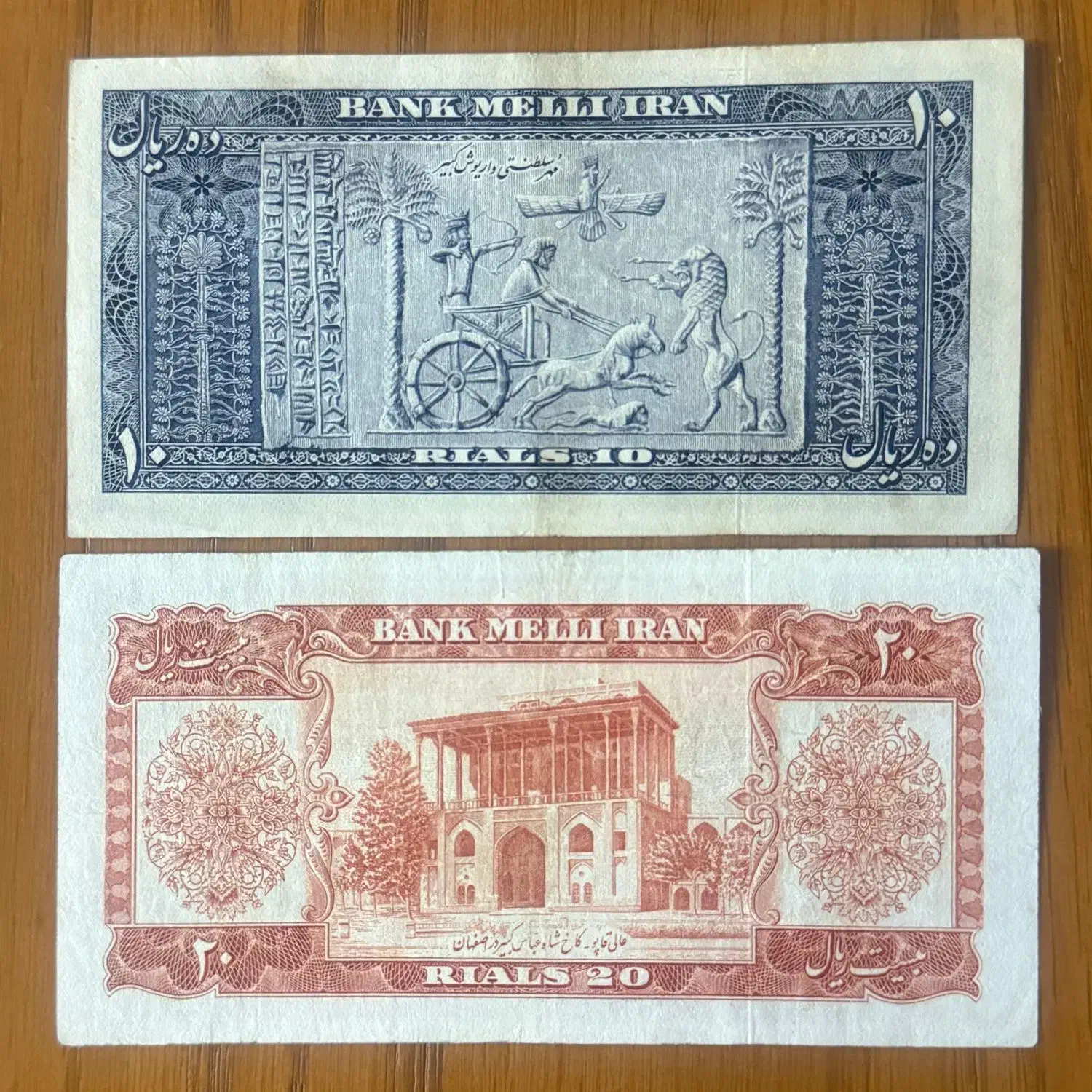 اسکناس ۱۰ و ۲۰ و ۵۰ و ۱۰۰ و ۱۰۰۰ ریالی شاهی|کلکسیون سکه، تمبر، اسکناس|تهران, فردوسی|دیوار