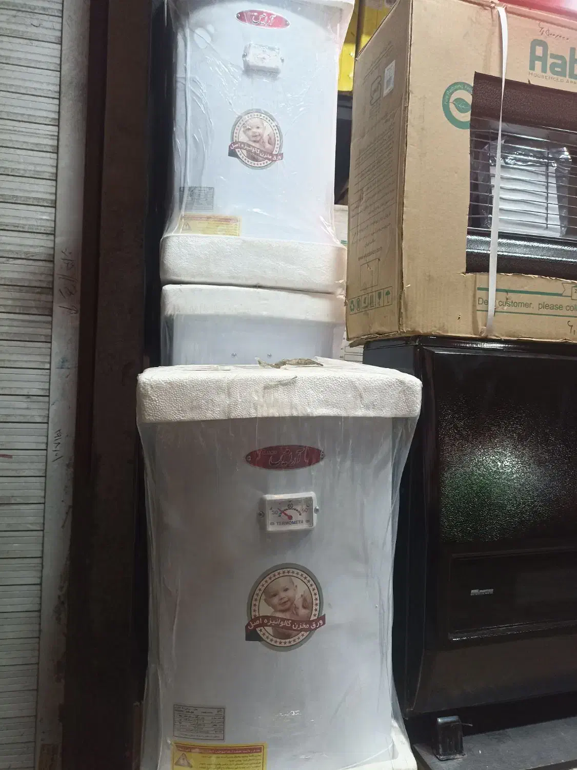 آبگرمکن 50برقی ارامیس|آبگرمکن، پکیج، شوفاژ|شیراز, اصلاح‌نژاد|دیوار