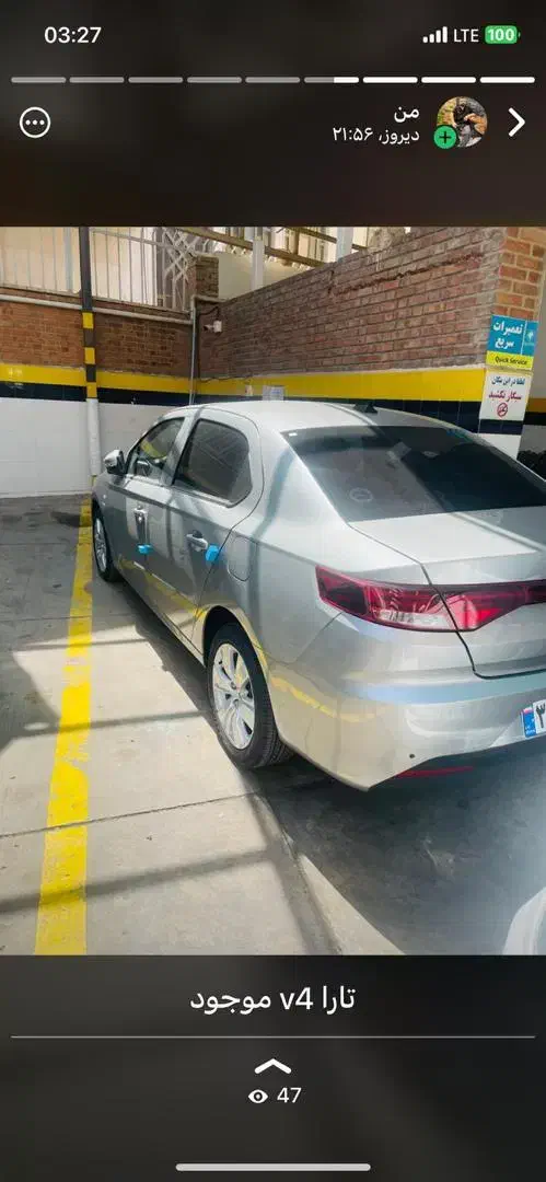 فروش|خودرو سواری و وانت|کازرون, |دیوار