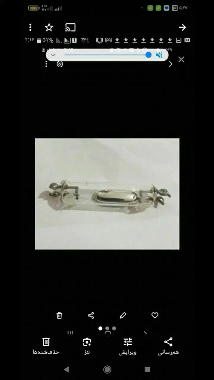 جیوه نقره ای با خلوص و چگالی تقریبا بالا|کلکسیون اشیاء عتیقه|قره پشتلو, |دیوار