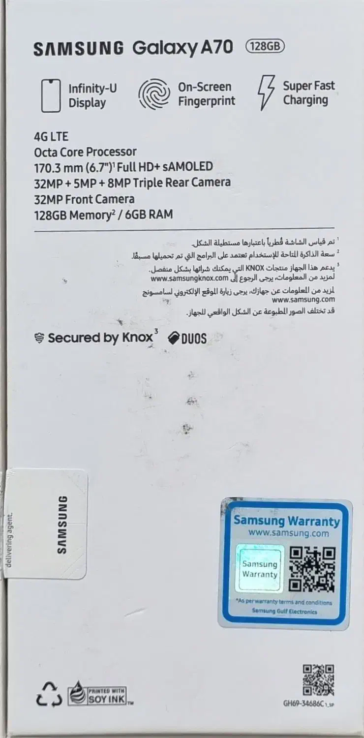 گوشی سامسونگ A70|موبایل|بیرجند, |دیوار