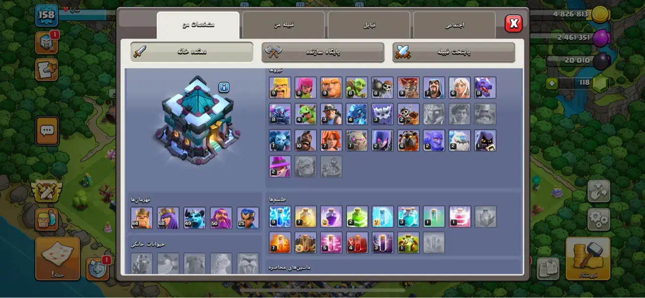 اکانت کلش|کنسول، بازی ویدئویی و آنلاین|ماکو, |دیوار