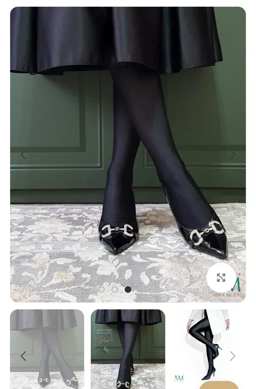 جوراب شلواری غواصی|لباس|قم, بنیاد|دیوار