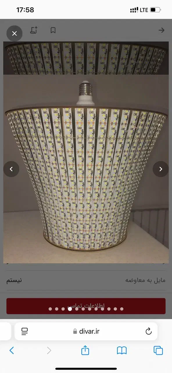 لامپ ال ای دی|لامپ و چراغ|محمدشهر, سیدآباد|دیوار