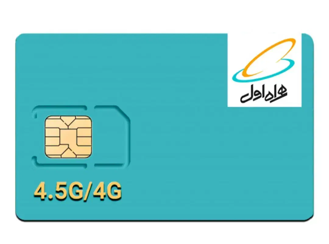 سیمکارت|سیمکارت|پرند, فاز ۴|دیوار