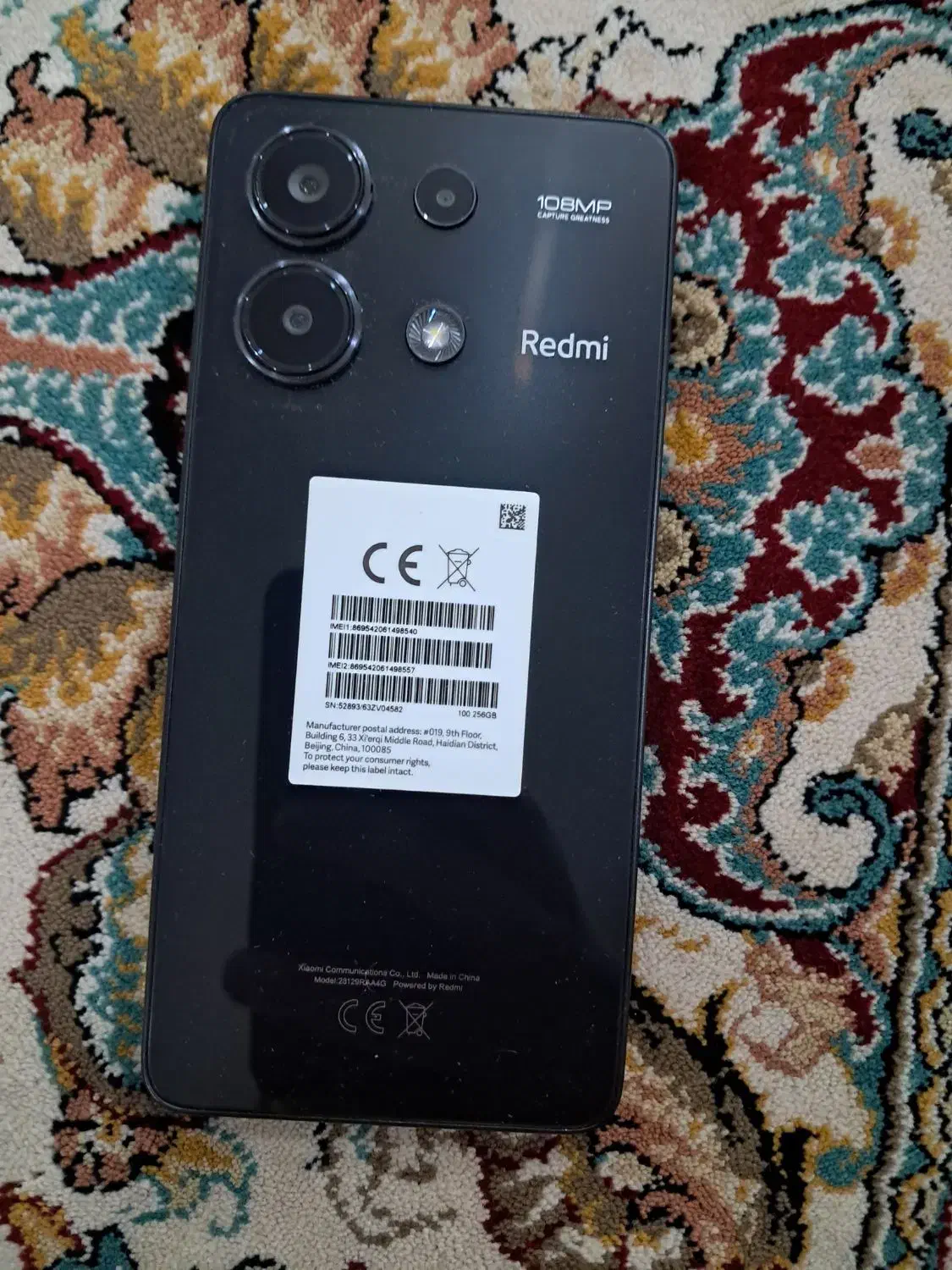 خداوند|موبایل|خرمآباد, |دیوار