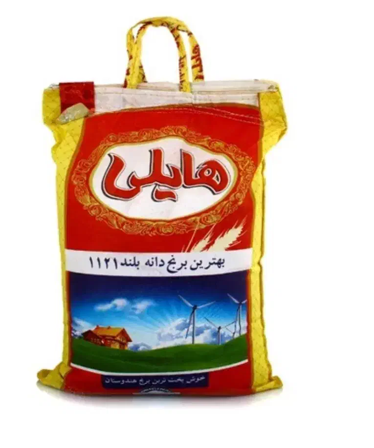 برنج دانه بلند هایلی|خوردنی و آشامیدنی|اهواز, رسالت|دیوار