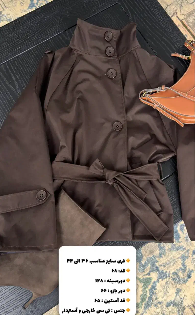 بارونی آستردار نو|لباس|تهران, امیریه|دیوار