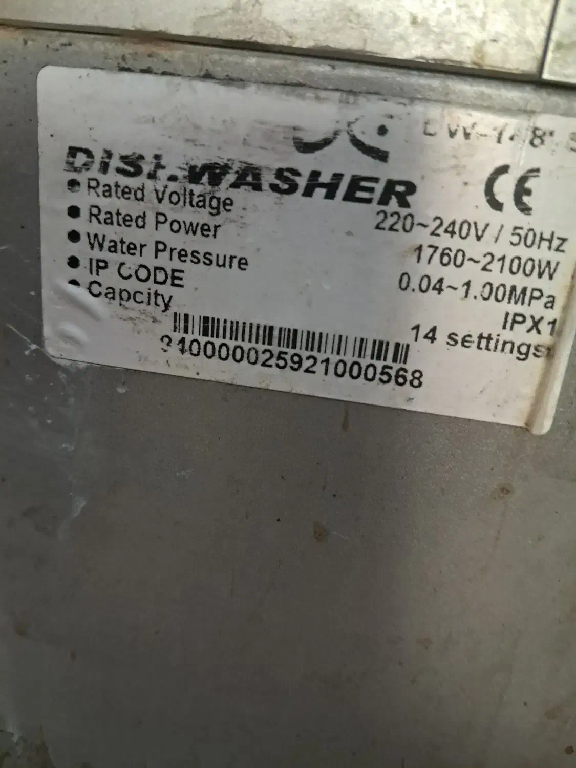 ظرفشویی دوو ۱۴ نفره|ماشین ظرفشویی|کیش, |دیوار