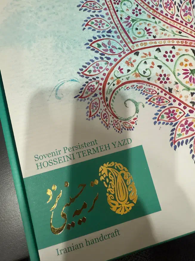 رومیزی ترمه حسینی یزد|پرده، رانر، رومیزی|رشت, گلباغ نماز|دیوار