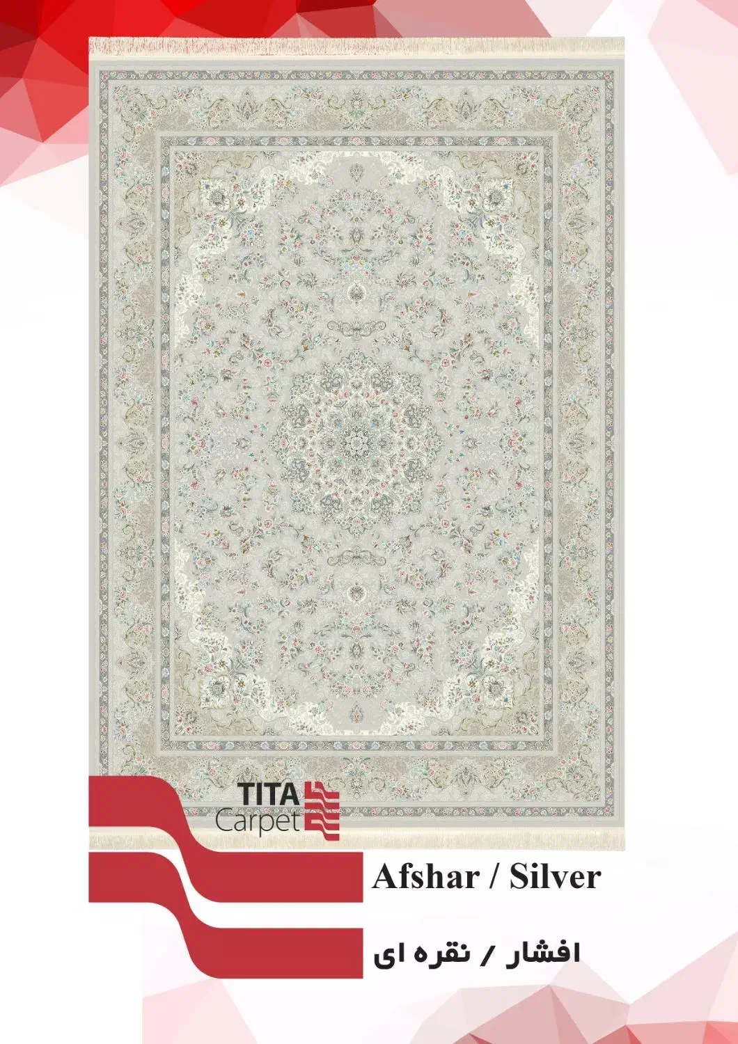 فروش مستقیم فرش از کارخانه|فرش|قم, شهرک طالقانی|دیوار