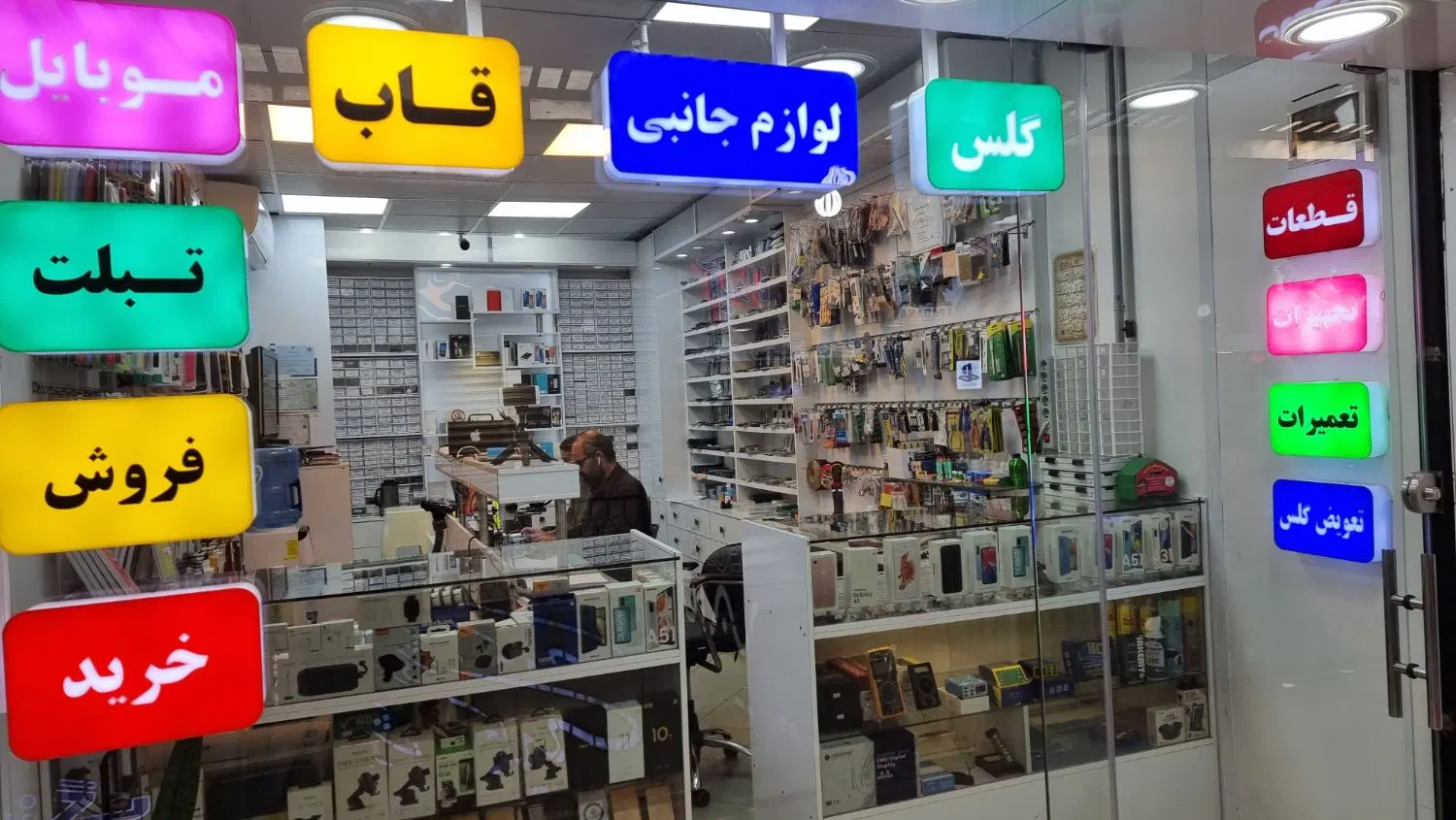 حسابدار|استخدام مالی، حسابداری، حقوقی|فردیس, فردیس|دیوار