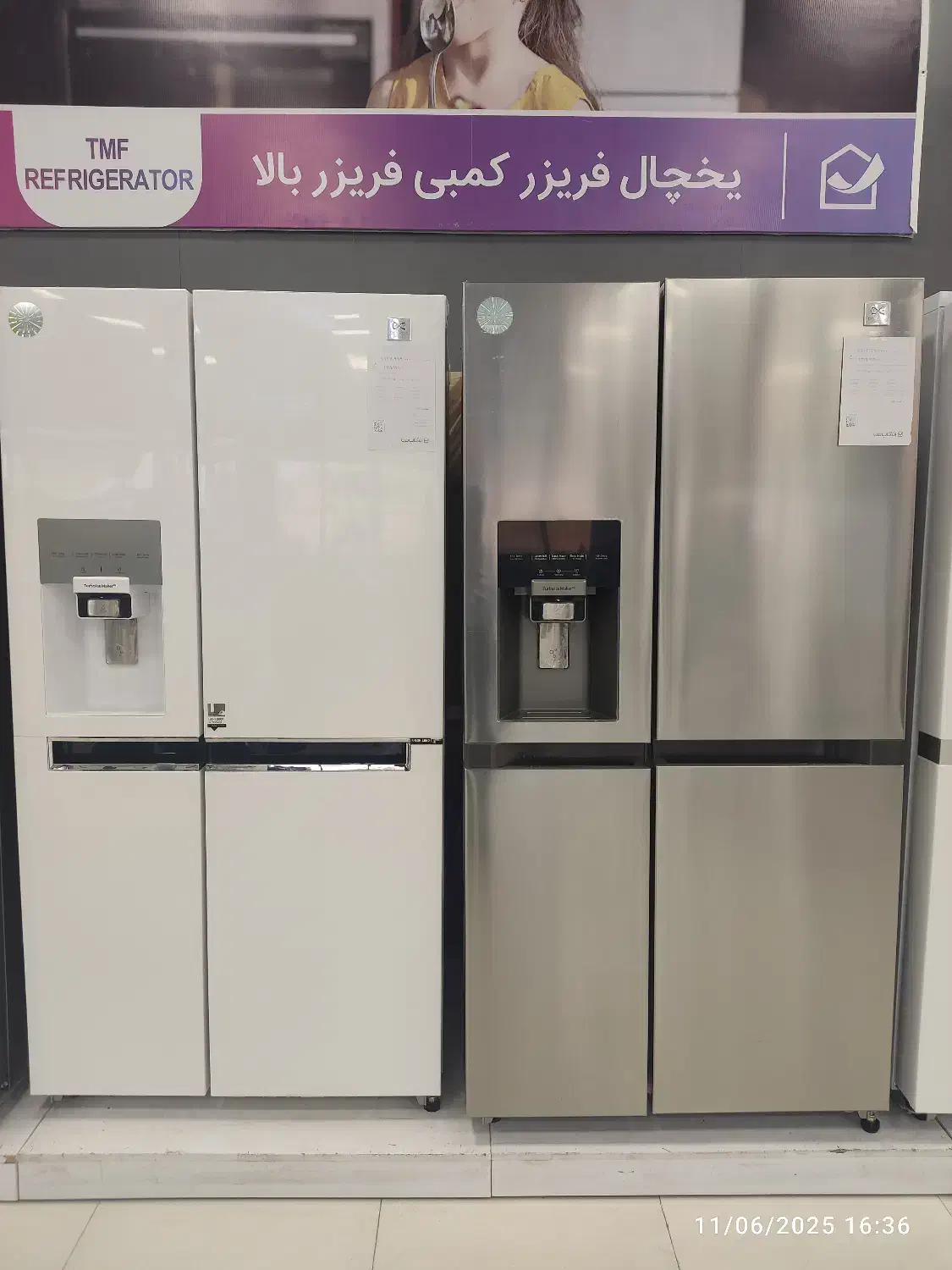 ساید بای ساید دوو،اسنوا ،سام ، ایکس ویژن ، دیپوینت|یخچال و فریزر|خمینیشهر, |دیوار