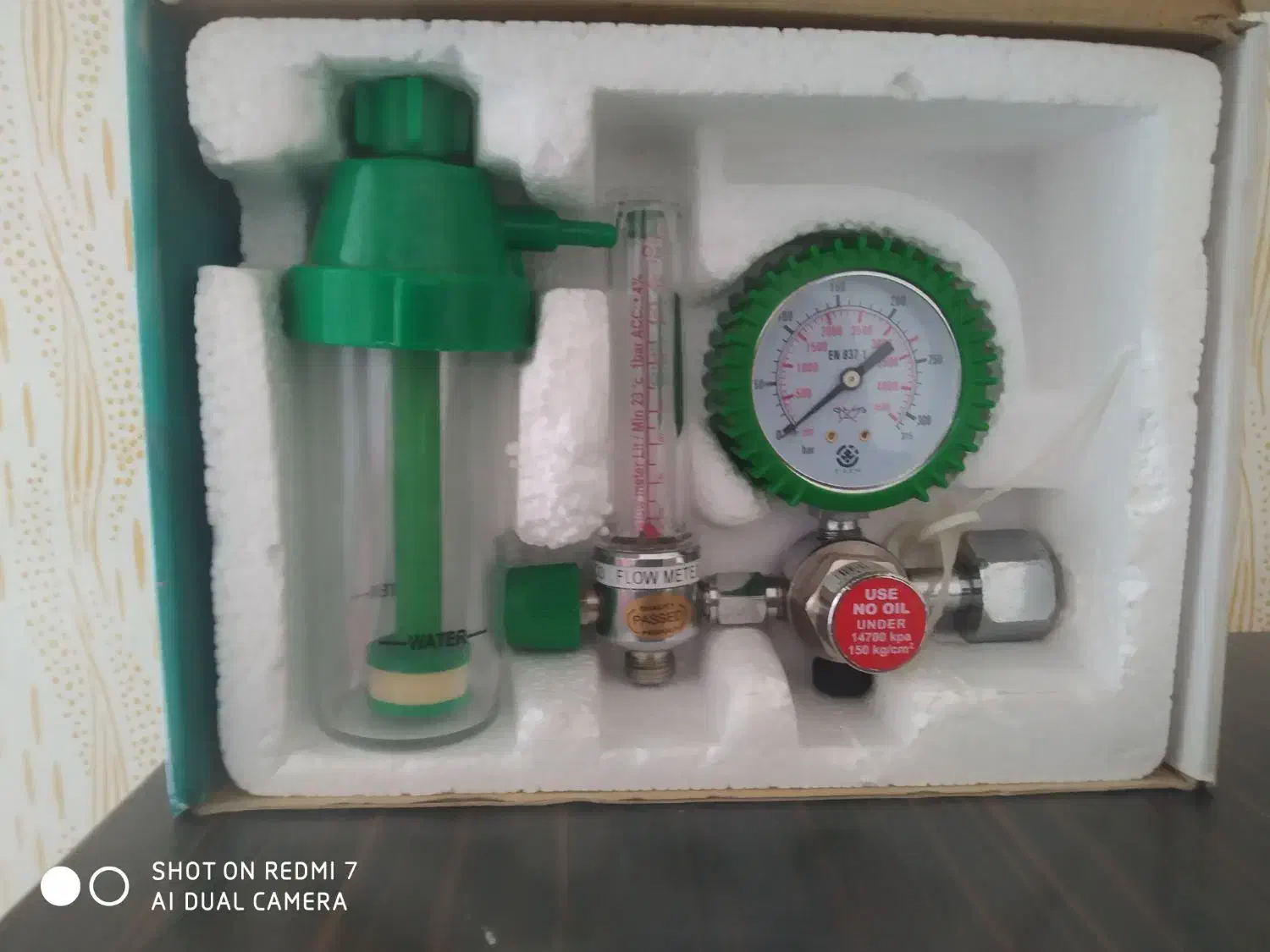 رگلاتوراکسیژن طبی سینا|پزشکی|مسجد سلیمان, |دیوار