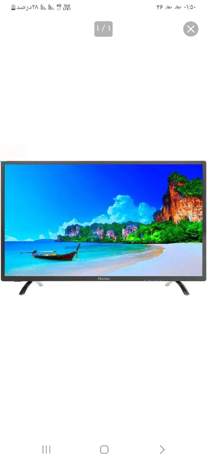 تلویزیون هوریون 49انیج درحدنوع|تلویزیون و پروژکتور|تهران, اقدسیه|دیوار