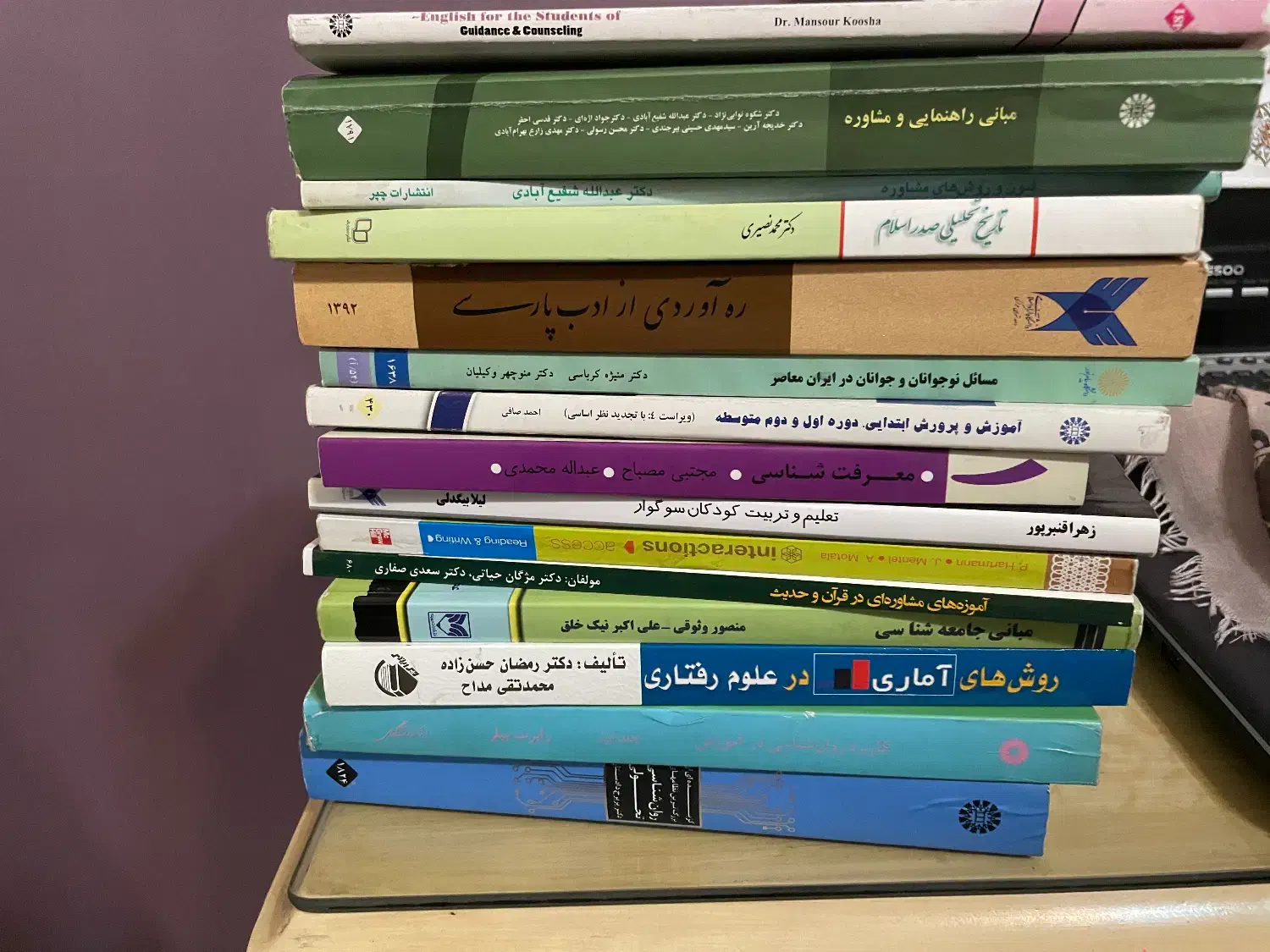 کتاب|کتاب و مجله آموزشی|تهران, اقدسیه|دیوار