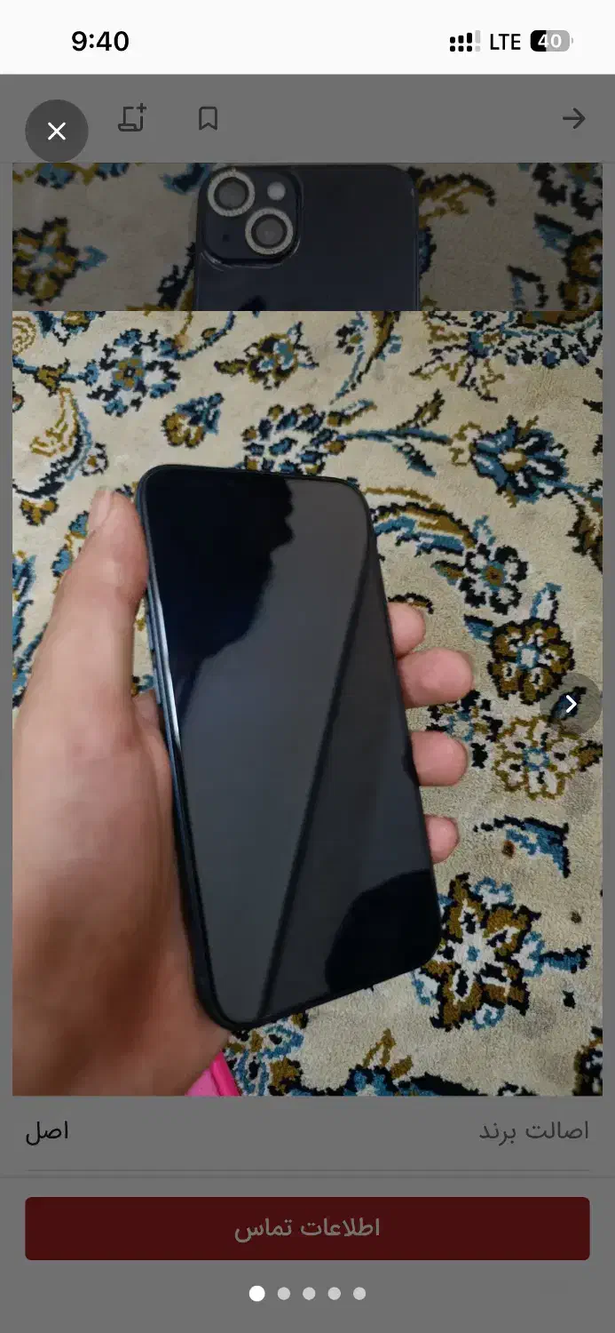 آیفن ۱۳نرمال|موبایل|قم, علی آباد سعدگان|دیوار