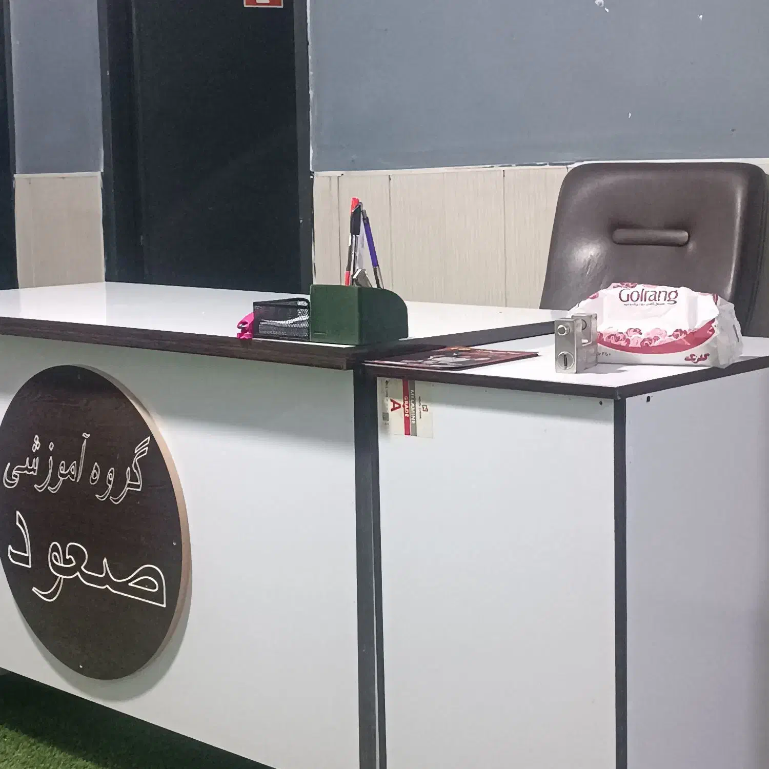 استخدام منشی در آموزشگاه و پانسیون|استخدام آموزشی|یاسوج, |دیوار