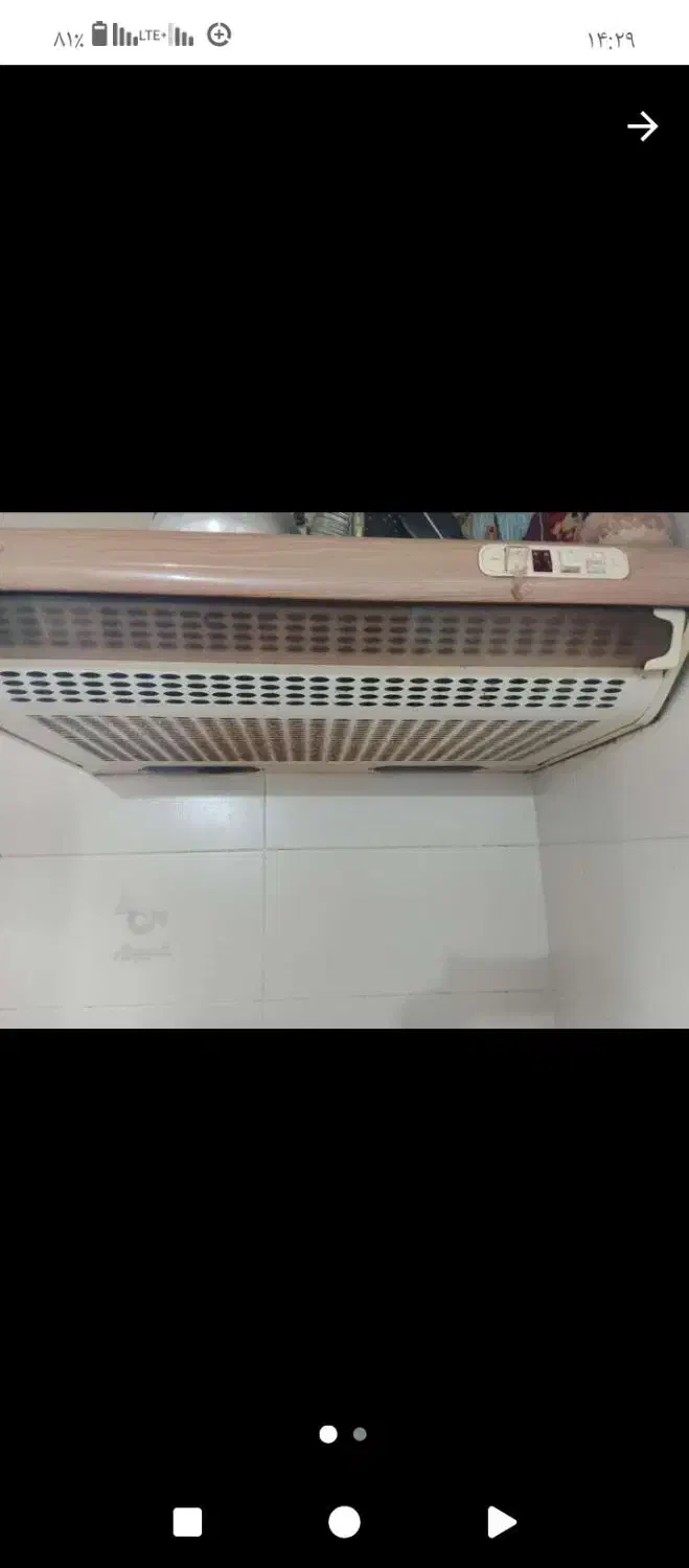 هودکتابی|هود|نکا, |دیوار