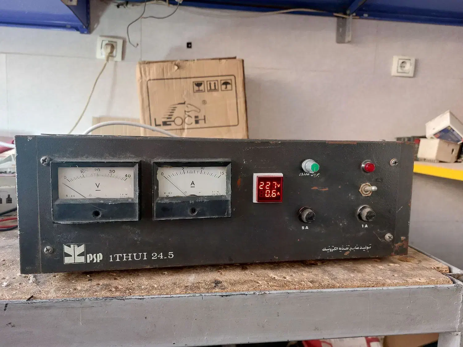 شارژر باطری صنعتی  به صورت اتومات|ماشین‌آلات صنعتی|فریدونشهر, |دیوار