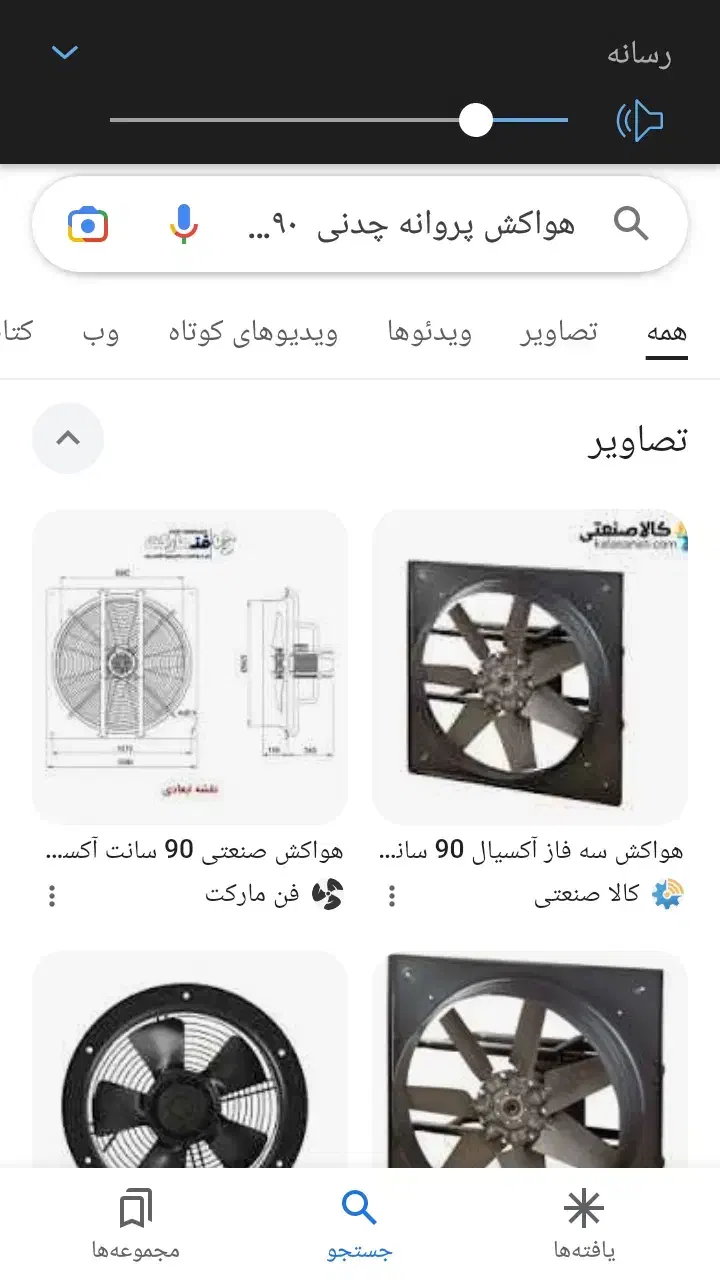 هواکش سه فاز با دهنه ۹۰*۹۰ بامتور موتوژن  ۴دانه|پنکه و تصفیه‌کنندهٔ هوا|کرمانشاه, |دیوار