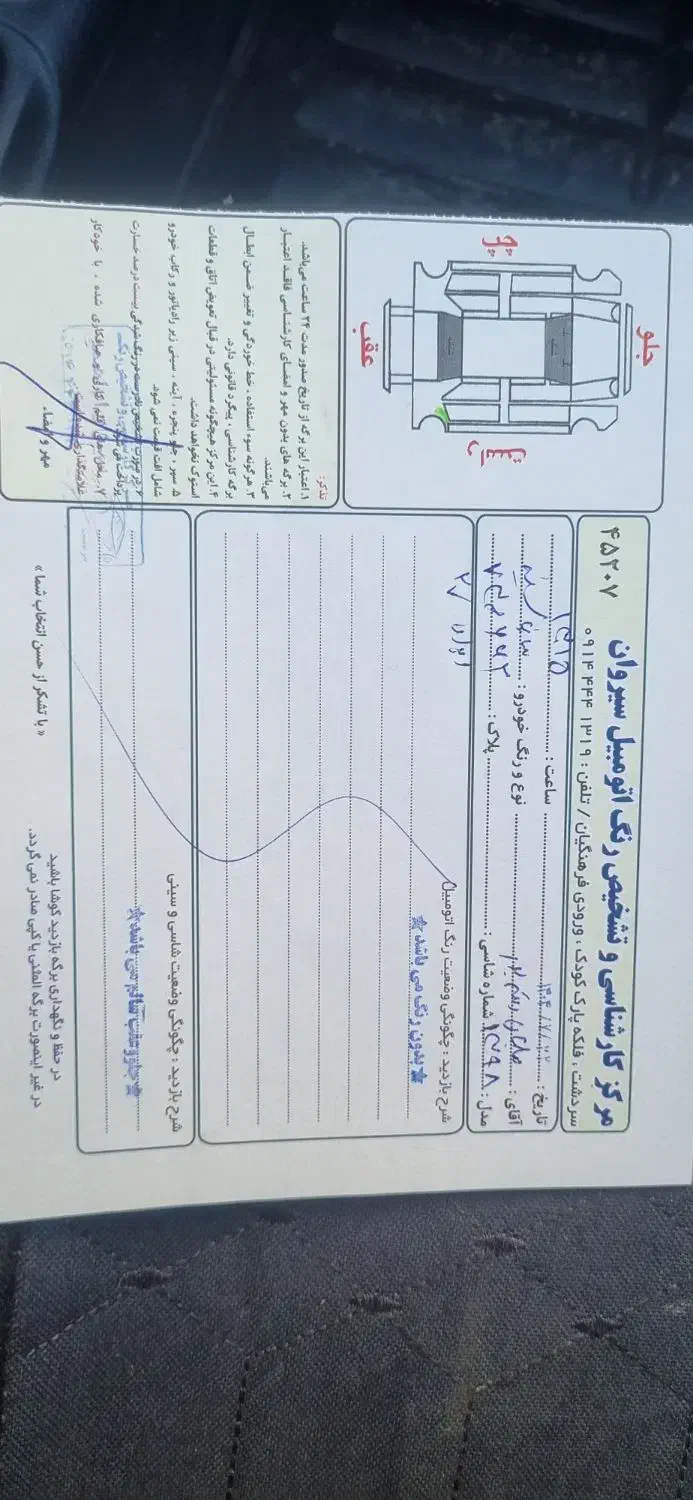 ساینا مدل ۹۸|خودرو سواری و وانت|سردشت, |دیوار