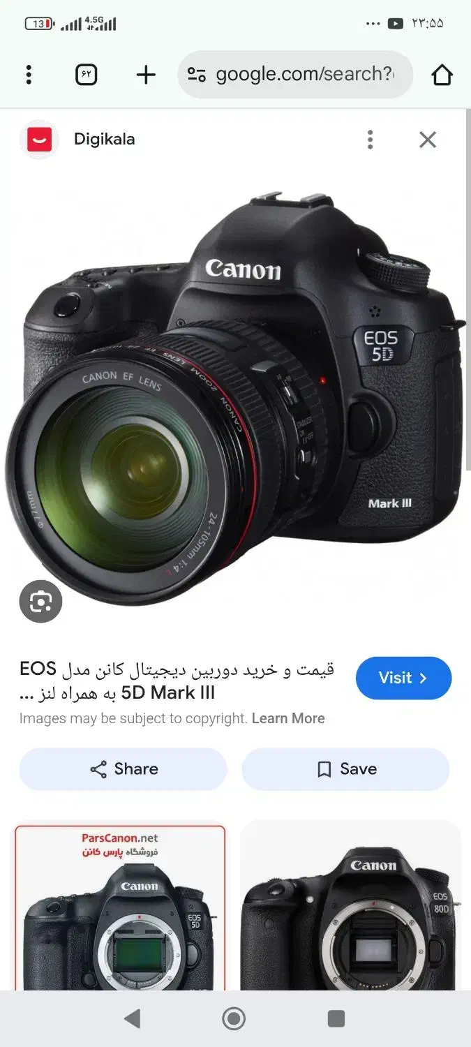 کانن مارک 3درجه بک|دوربین عکاسی و فیلمبرداری|کارون, |دیوار