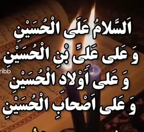 کاروان زیارتی کربلا|تور و چارتر|اهواز, پادادشهر|دیوار