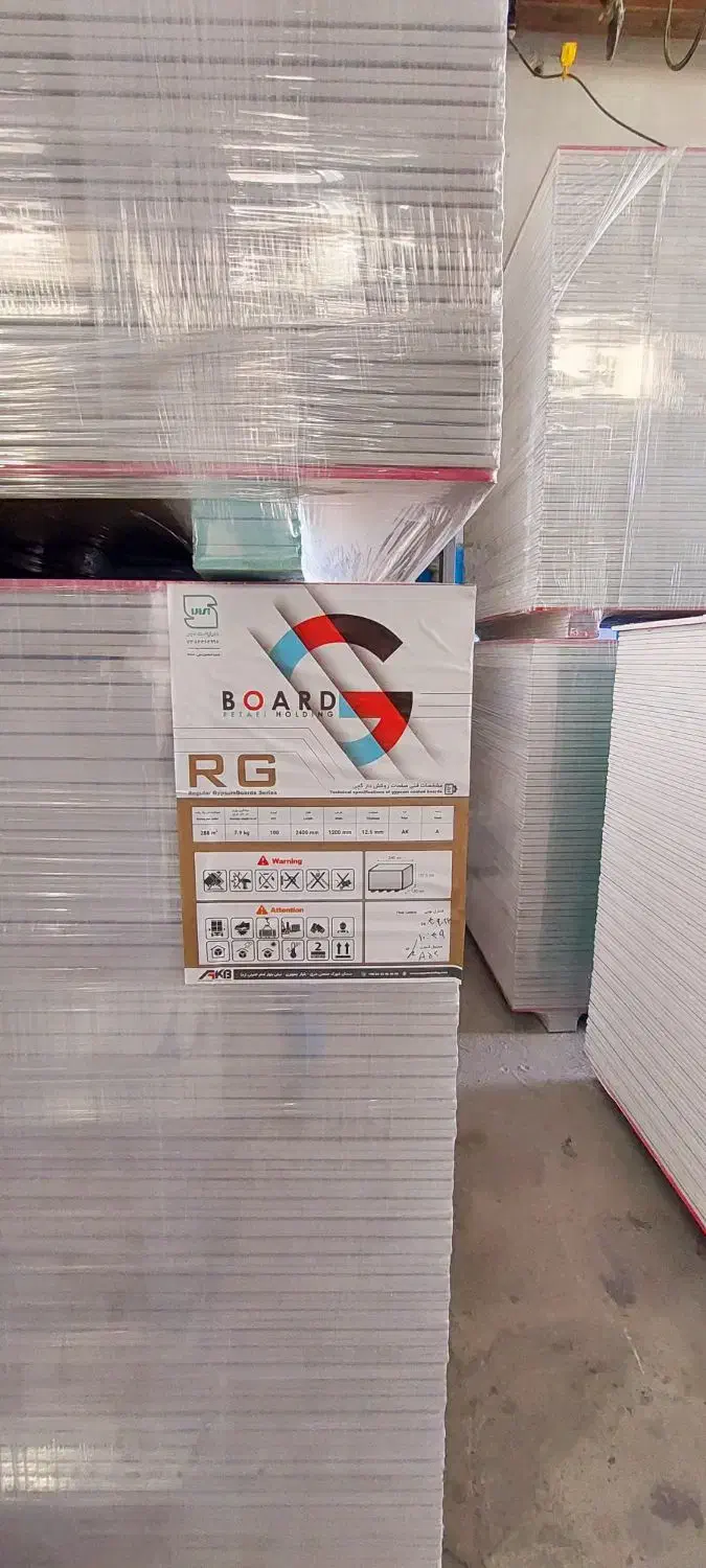 فروشگاه و اجرای گچبرگ  کناف شعبه دفتر محمودآباد|خدمات پیشه و مهارت|محمودآباد, |دیوار