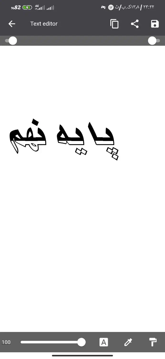 فروش چند دست کتاب پایه نهم متوسطه اول 1404|کتاب و مجله آموزشی|نورآباد, |دیوار